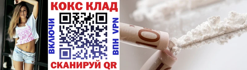 Где можно купить наркотики Елабуга Героин  Альфа ПВП  Мефедрон  Гашиш 