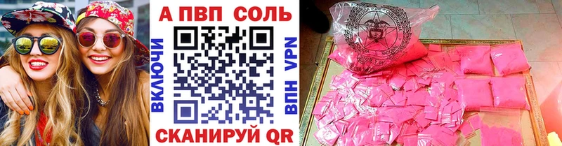 Alpha PVP СК Елабуга