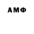 АМФЕТАМИН 97% Frank Tilton