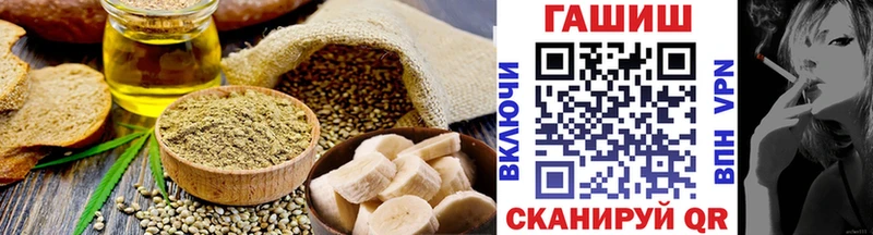 Печенье с ТГК конопля  Елабуга 
