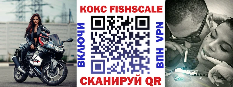 kraken зеркало  где продают наркотики  shop формула  Cocaine 99%  Елабуга 