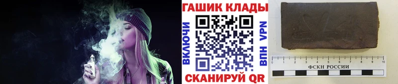 даркнет сайт  Елабуга  ГАШ гарик 