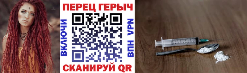 закладки  Елабуга  Героин белый 