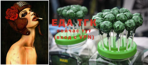 стафф Беломорск