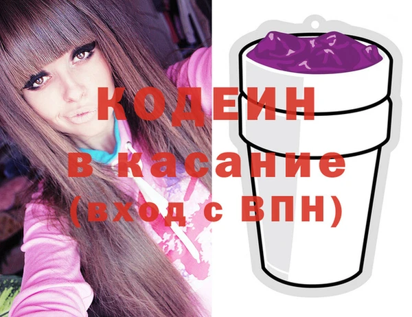 амфетамин Белокуриха