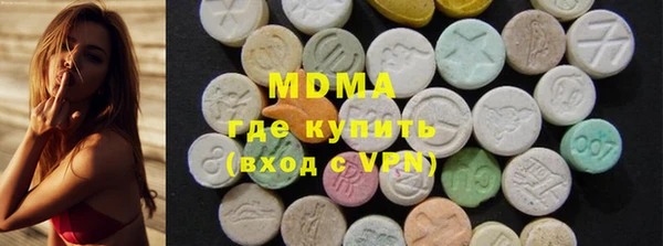 стафф Беломорск