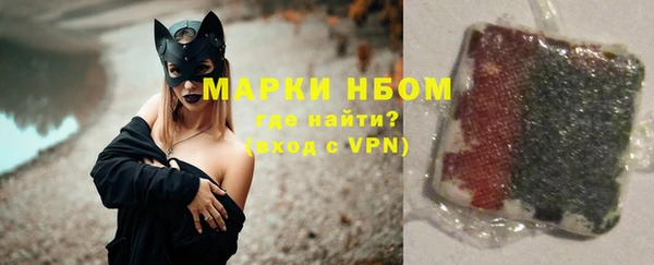 стафф Беломорск