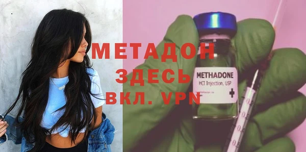 стафф Беломорск