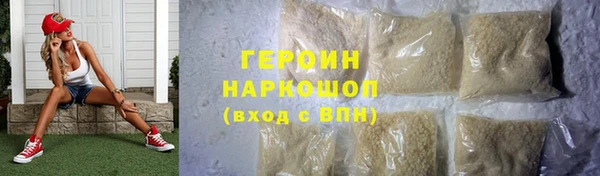 амфетамин Белокуриха