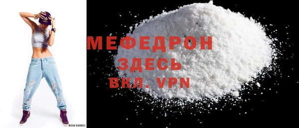 стафф Беломорск