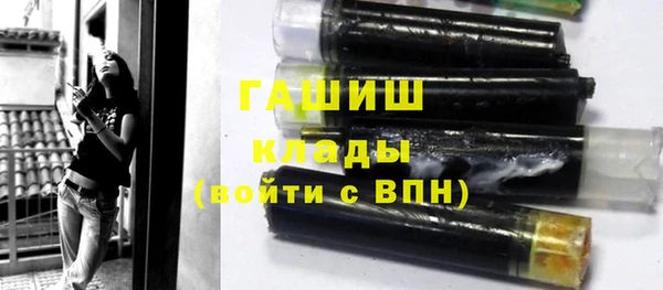 кокаин Сосновка
