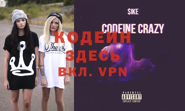 альфа пвп VHQ Белоозёрский