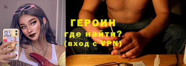 амфетамин Белокуриха