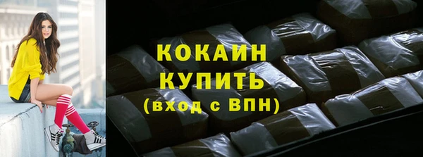 стафф Беломорск