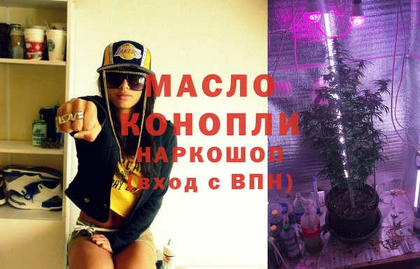 альфа пвп VHQ Белоозёрский