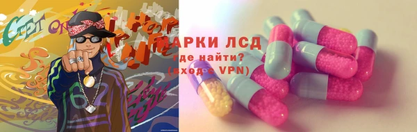 альфа пвп VHQ Белоозёрский