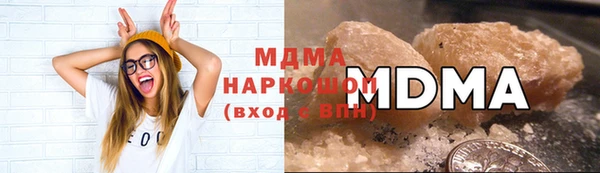 альфа пвп VHQ Белоозёрский