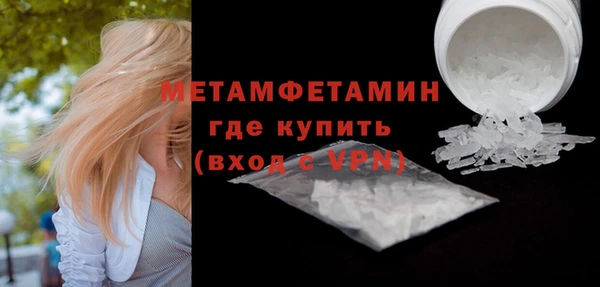 альфа пвп VHQ Белоозёрский