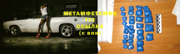альфа пвп VHQ Белоозёрский