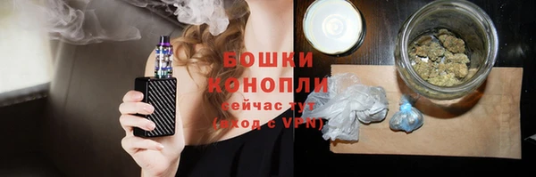 стафф Беломорск