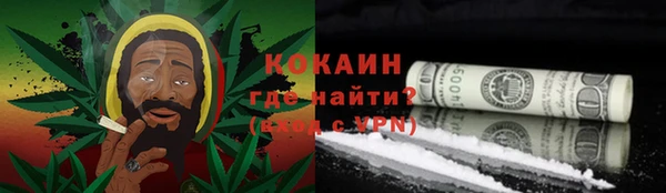 стафф Беломорск