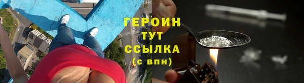 альфа пвп VHQ Белоозёрский