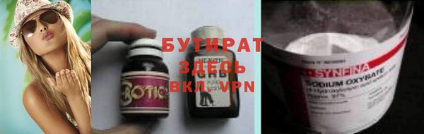 альфа пвп VHQ Белоозёрский