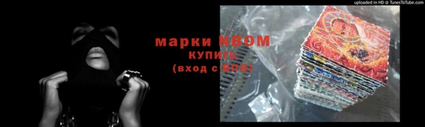 стафф Беломорск
