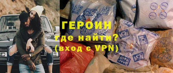 стафф Беломорск