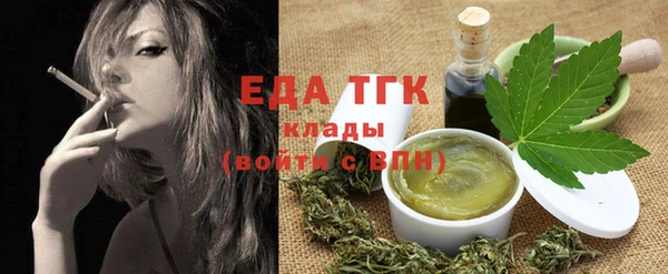 амфетамин Белокуриха