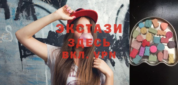 альфа пвп VHQ Белоозёрский