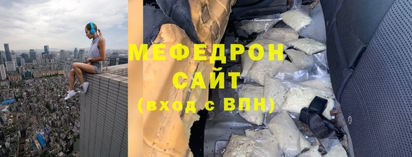 альфа пвп VHQ Белоозёрский