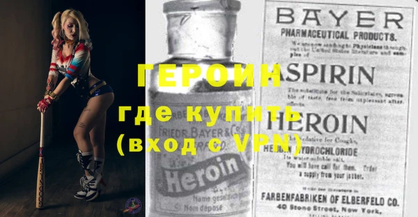 амфетамин Белокуриха