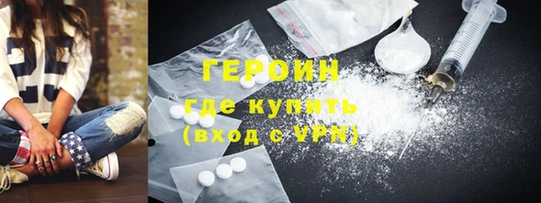 альфа пвп VHQ Белоозёрский