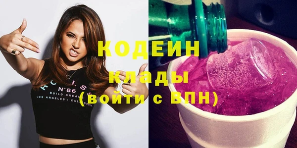 амфетамин Белокуриха