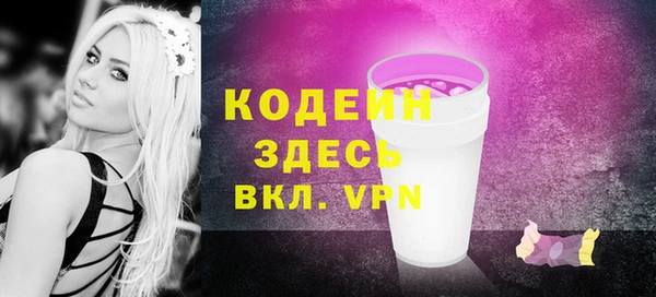 амфетамин Белокуриха