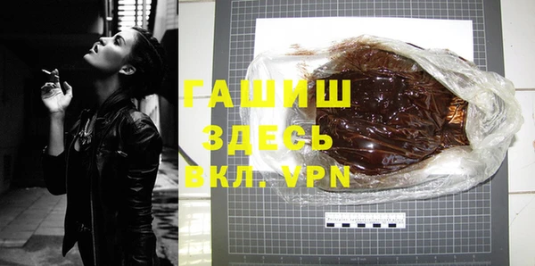альфа пвп VHQ Белоозёрский