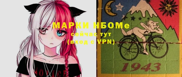 амфетамин Белокуриха