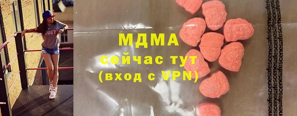 амфетамин Белокуриха