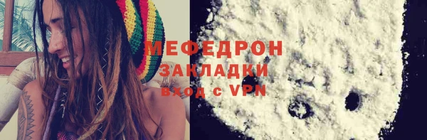 амфетамин Белокуриха