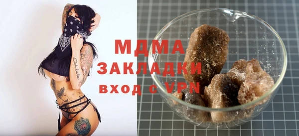 амфетамин Белокуриха