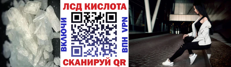 ЛСД экстази кислота что такое наркотик кракен как войти Елабуга