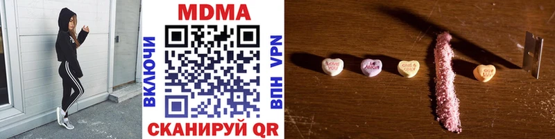 блэк спрут ONION  закладка  Елабуга  MDMA Molly 