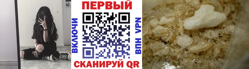 МЕТАМФЕТАМИН кристалл  Елабуга 