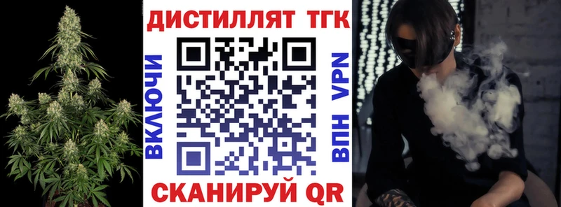 ТГК гашишное масло  гидра tor  Елабуга  цена  